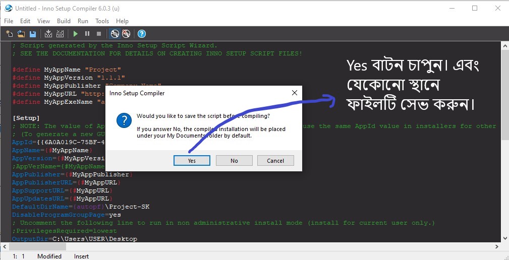 JAR ফাইলকে EXE তে রুপান্তর - দ্বিতীয় পর্ব